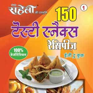 Tasty Snacks Recipes Magazine