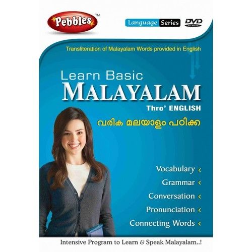 Learn Malayalam Thro English Books