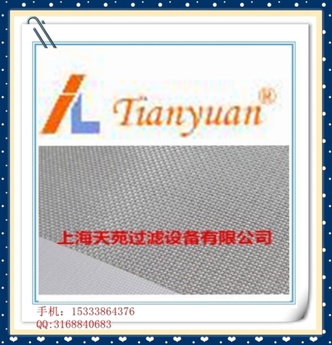 Polyester Filter Cloth For Dust Collector