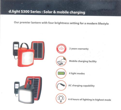 Solar Light S300