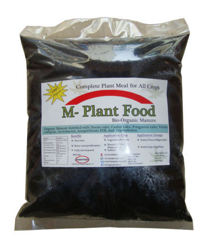 M-Plant Food Compost Mix (200 Gram)