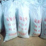 Ferrous Sulphate Feed Grade