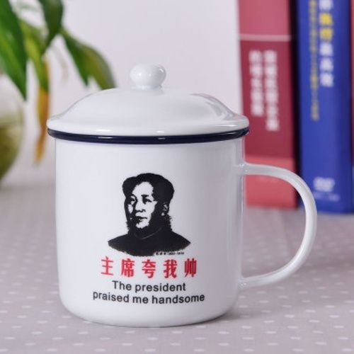 Chairman Mao Praises Me Handsome Porcelain Tea Cup