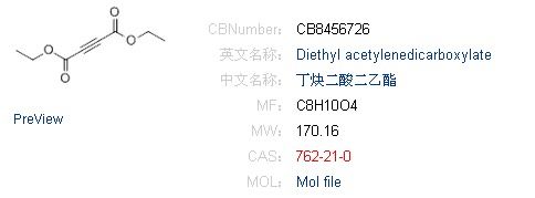 Diethyl Acetylenedicarboxylate