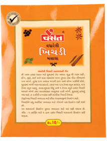 खिचड़ी मसाला