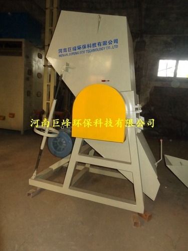 Automatic Plastic Crusher And Plastic Pulverizer