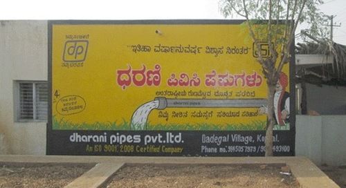 Wall Painting Advertising Services - High Quality, Durable Wall Art | Competitive Rates for Effective Business Promotion in Gulbarga, Karnataka