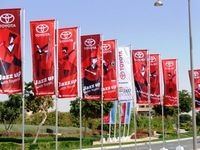 Aluminium Digital Printed Fabric Flags