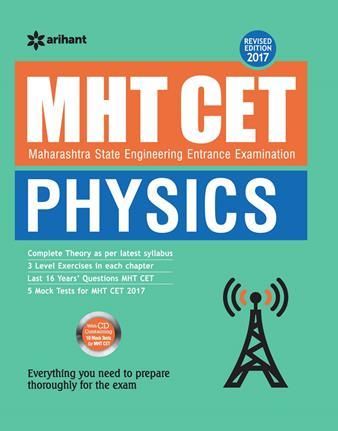 MHT CET Physics Book