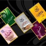 Al Jamal Perfumes