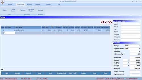 पॉइंट ऑफ़ सेल (Pos) बिलिंग सॉफ़्टवेयर Gst के साथ (तमिल और अंग्रेजी)