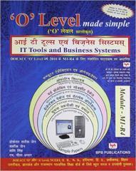 O Level Made Simple It Tools And Business Systems (Hindi) Book