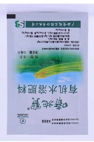 Sun Magic Organic Water Soluble Fertilizer