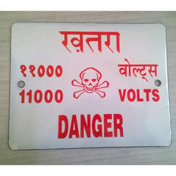 Danger Board By NATIONAL POWER INDUSTRIES