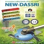 New-Dassri Grass Cutter