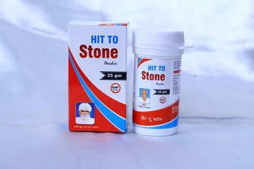 Hit To Stone Ayurvedic Powder 25gm