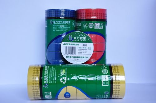 Juli Electrical Tapes