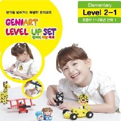 Genibeads Level Upset 2-1 By Perlerbeadskorea Co. Ltd.