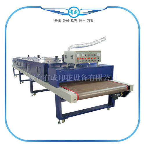 Conveyor Belt Dryer