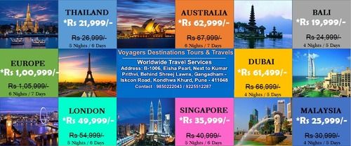 International Tour Package Services