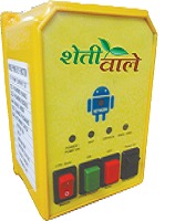  GSM Dryrun मोबाइल स्टार्टर