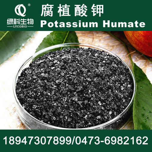 Potassium Humate