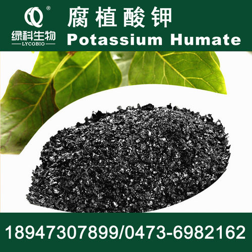 Potassium Humate Fulvic Shiny Flake