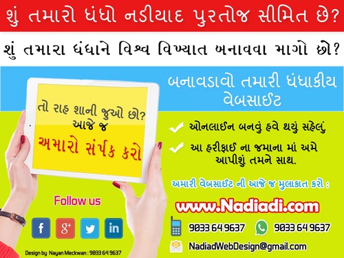 Nadiadi Design Service