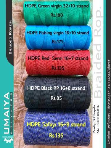 Hdpe Plastic Braided Ropes