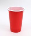 Disposable Party Cup