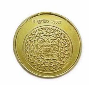 Kubera Yantra Coin In Copper Gold Plated