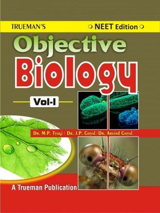  मेडिकल प्रवेश परीक्षाओं के लिए वस्तुनिष्ठ जीवविज्ञान पुस्तक