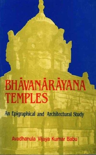 Bhavanarayana Temples Book