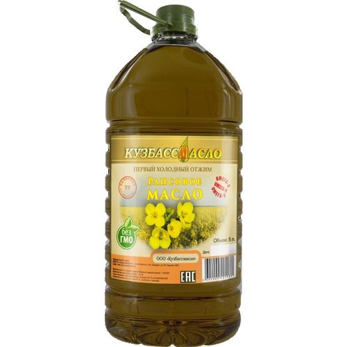 Rapeseed Oil