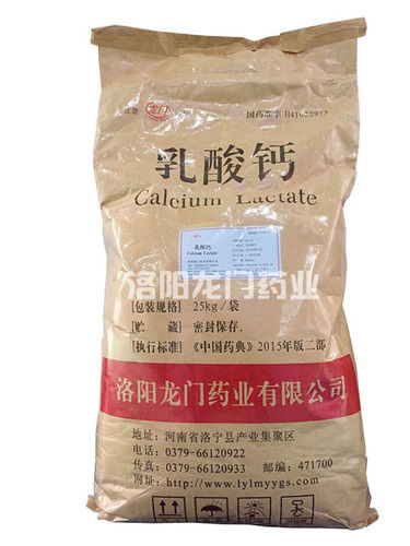 Calcium Lactate