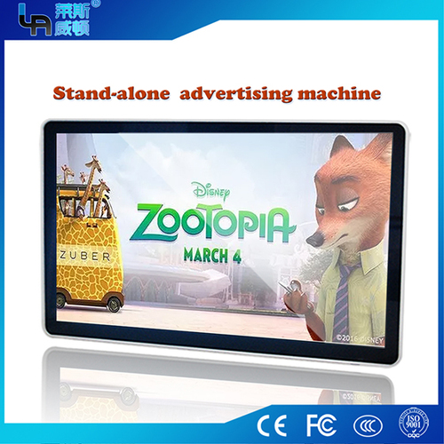 Lasvd 32 Standalone Wall Type Digital Advertising Machine Application: Indoor