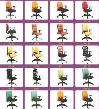 Durable Office Chair