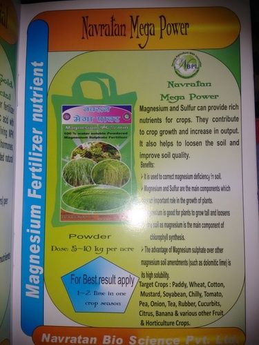 Micro Nutrient Fertilizer