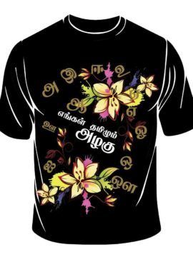 Tamil Designer T Shirts