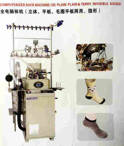 Plain And Terry Socks Knitting Machine