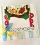 Lion King First Birthday Message Book