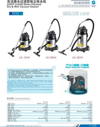 dry vacuum cleaner