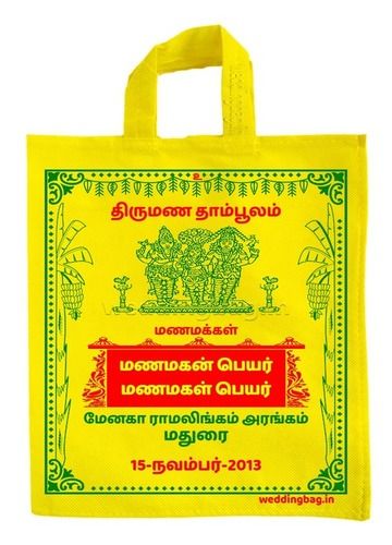 Thamboolam Bag