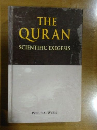  कुरान वैज्ञानिक व्याख्यान