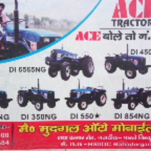 Mudgal Tractors