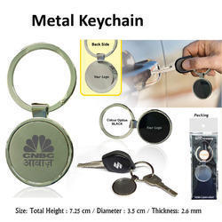 Robust Design Key Ring