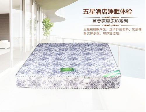Exclusive Ventilated Orchid Mattress