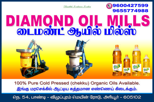 100% Pure Cold Pressed (Chekku) Organic Oil