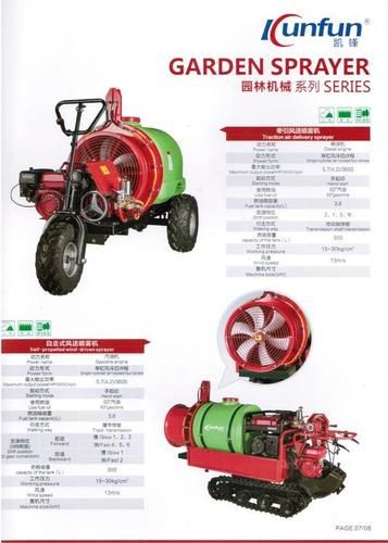 Metal High Performance Garden Sprayer