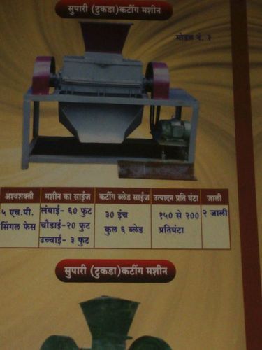 Supari Cutting Machine